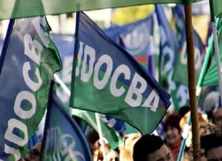 Udocba: docentes bonaerenses expresaron su «enorme preocupación» por la violencia en las escuelas