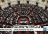 Blindaje monetario: Diputados aprobó la reforma del Banco Central que prohíbe financiar al Tesoro